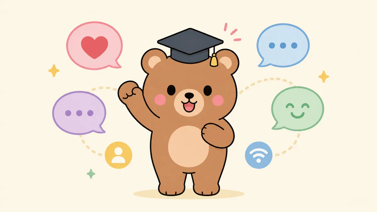 最初の1通で、このLINEに何が届くかを伝える