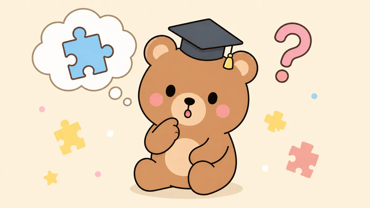 操作を覚えることと、成果を出すことは違う